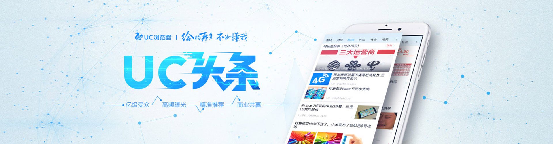 山丹百度竞价托管
